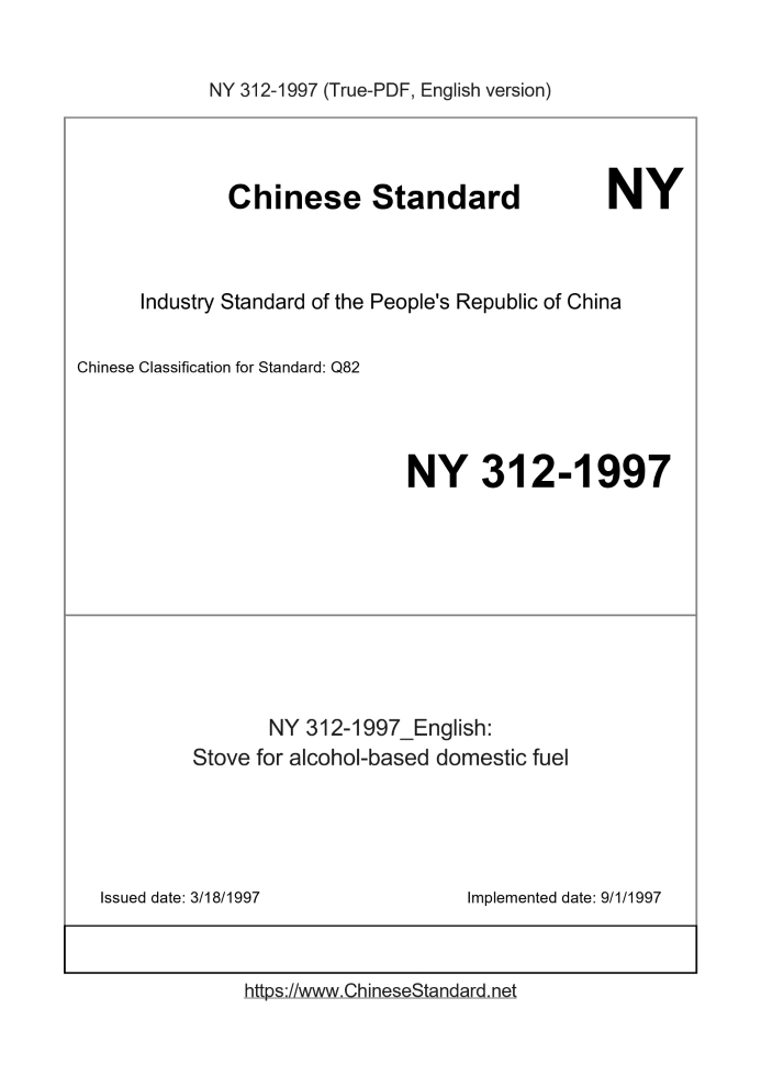 NY 312-1997