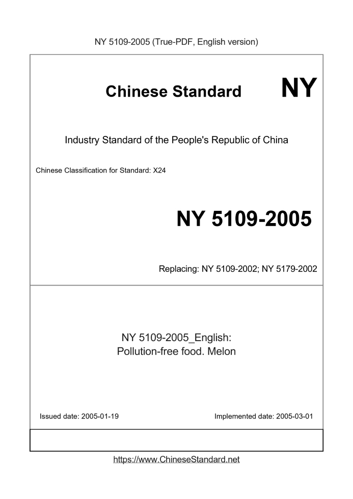 NY 5109-2005 English cover page
