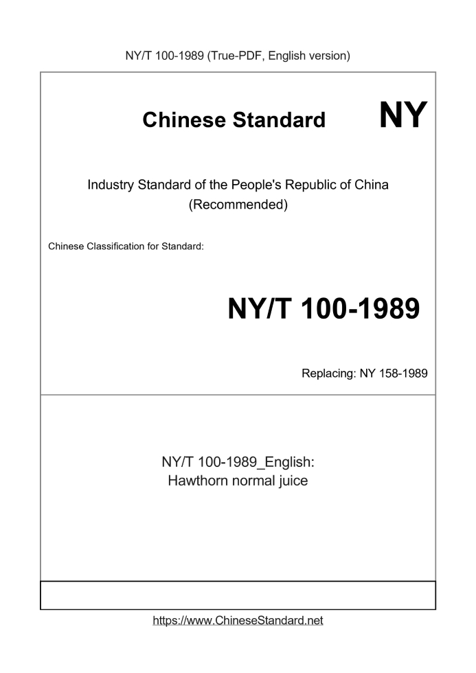 NY/T 100-1989
