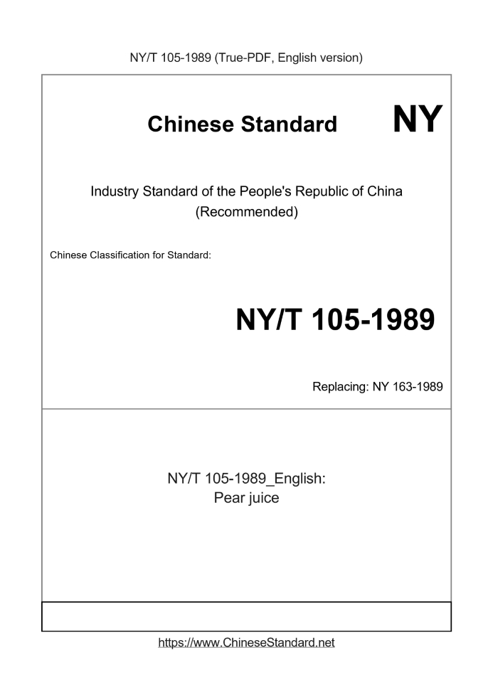 NY/T 105-1989