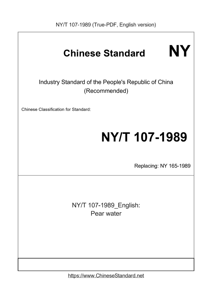 NY/T 107-1989