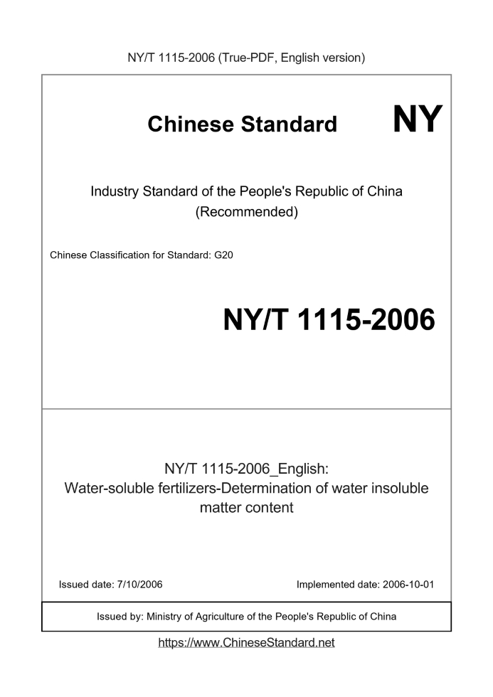NY/T 1115-2006