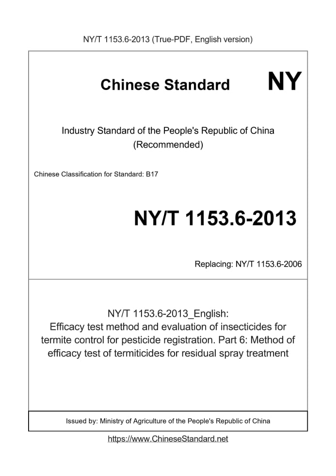 NY/T 1153.6-2013