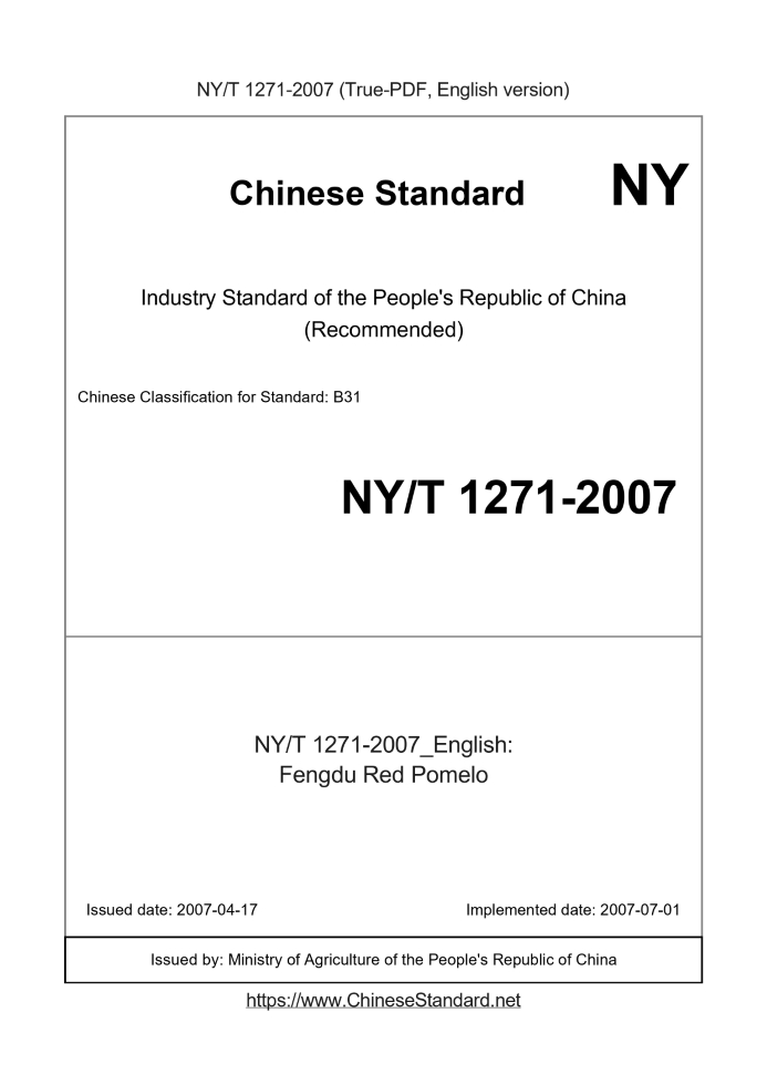 NY/T 1271-2007 English cover page