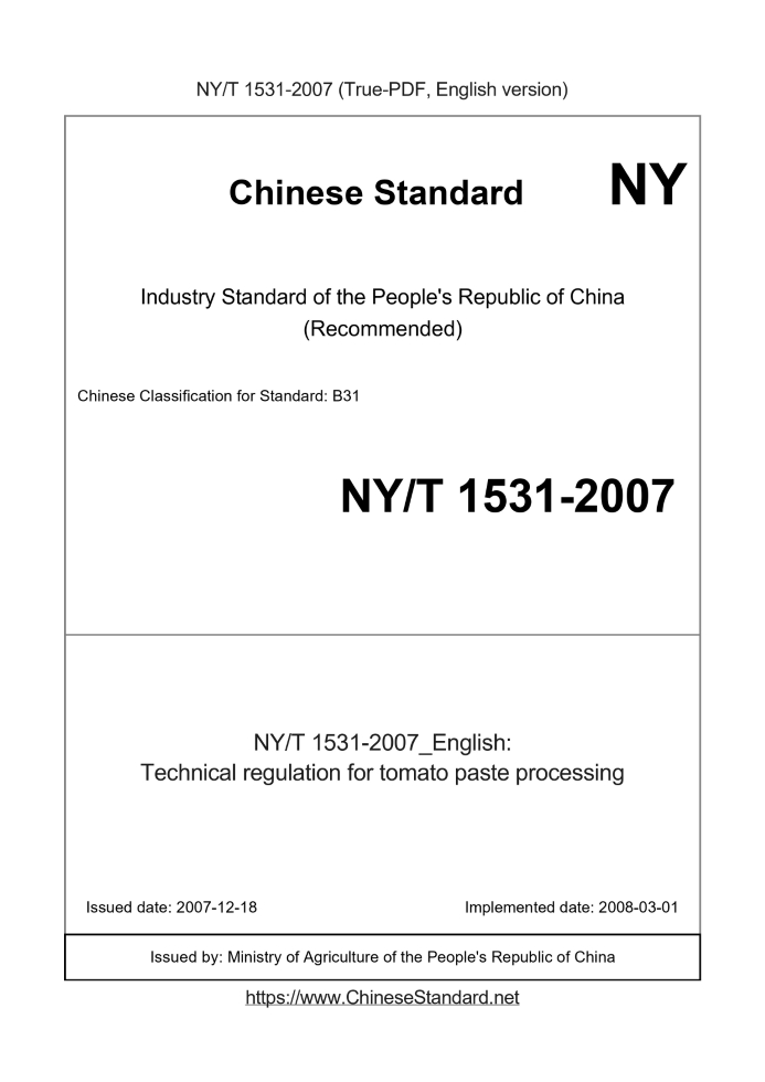 NY/T 1531-2007 English cover page