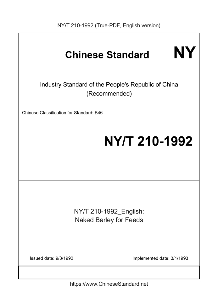 NY/T 210-1992
