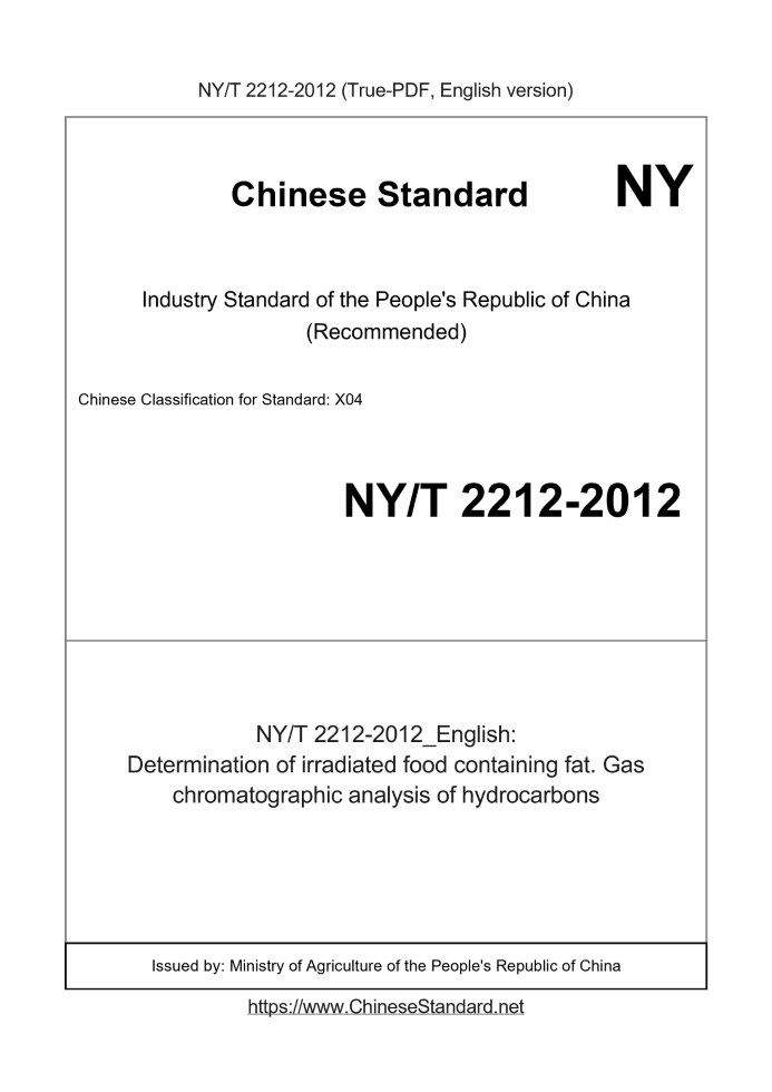 NY/T 2212-2012