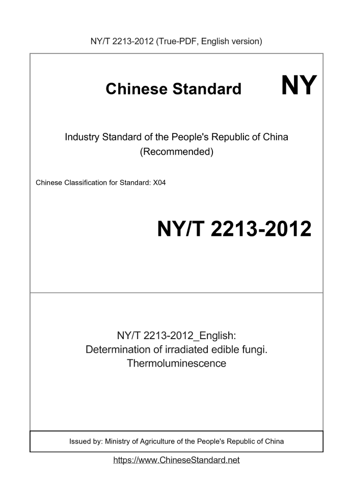 NY/T 2213-2012