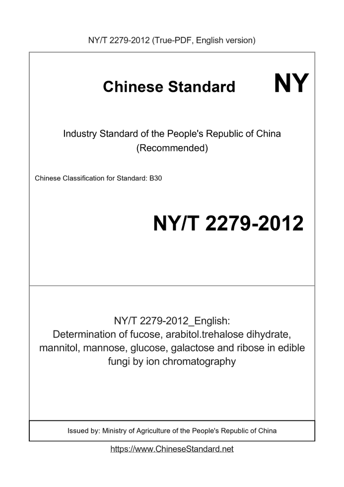 NY/T 2279-2012