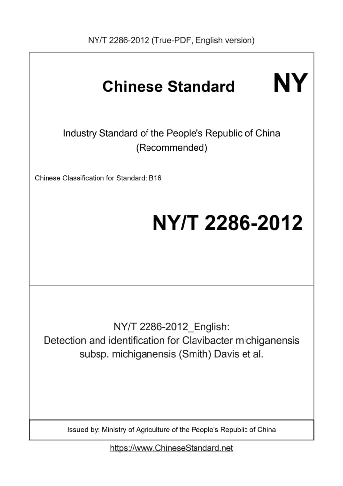 NY/T 2286-2012