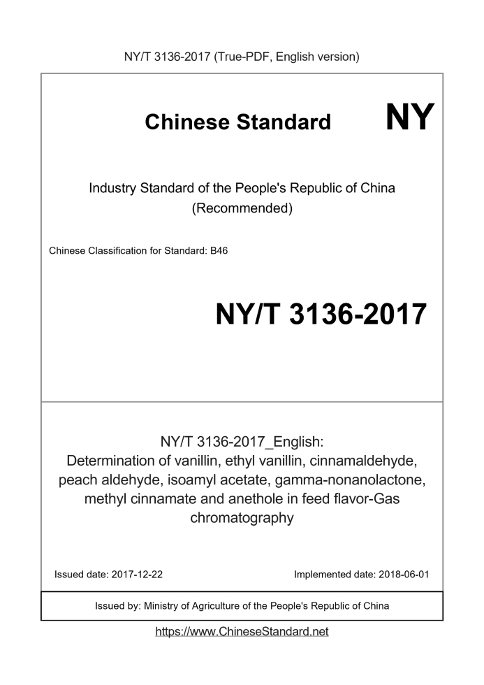 NY/T 3136-2017