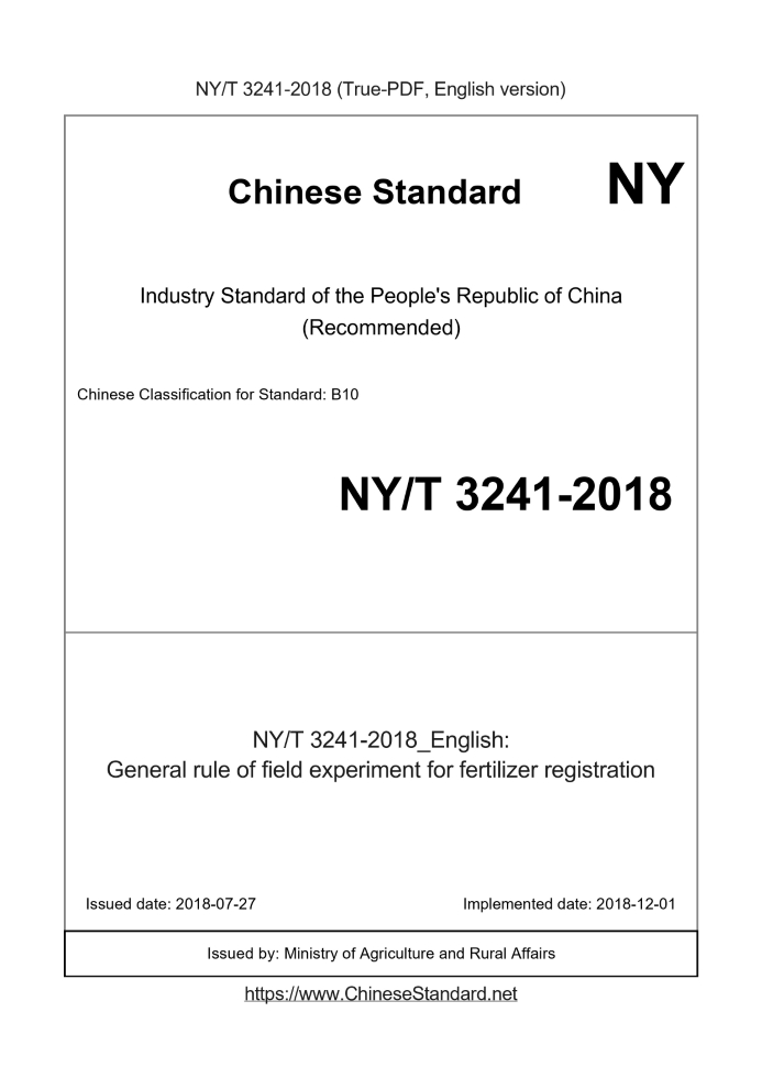 NY/T 3241-2018