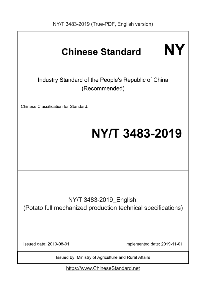 NY/T 3483-2019
