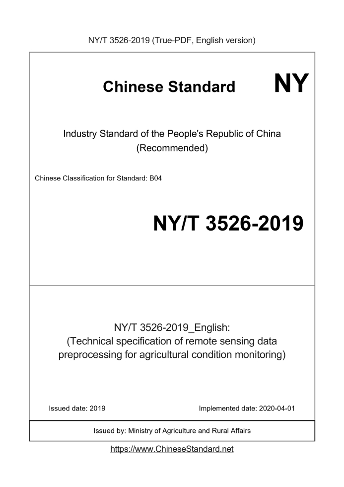 NY/T 3526-2019
