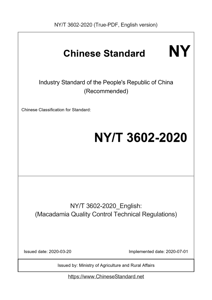 NY/T 3602-2020