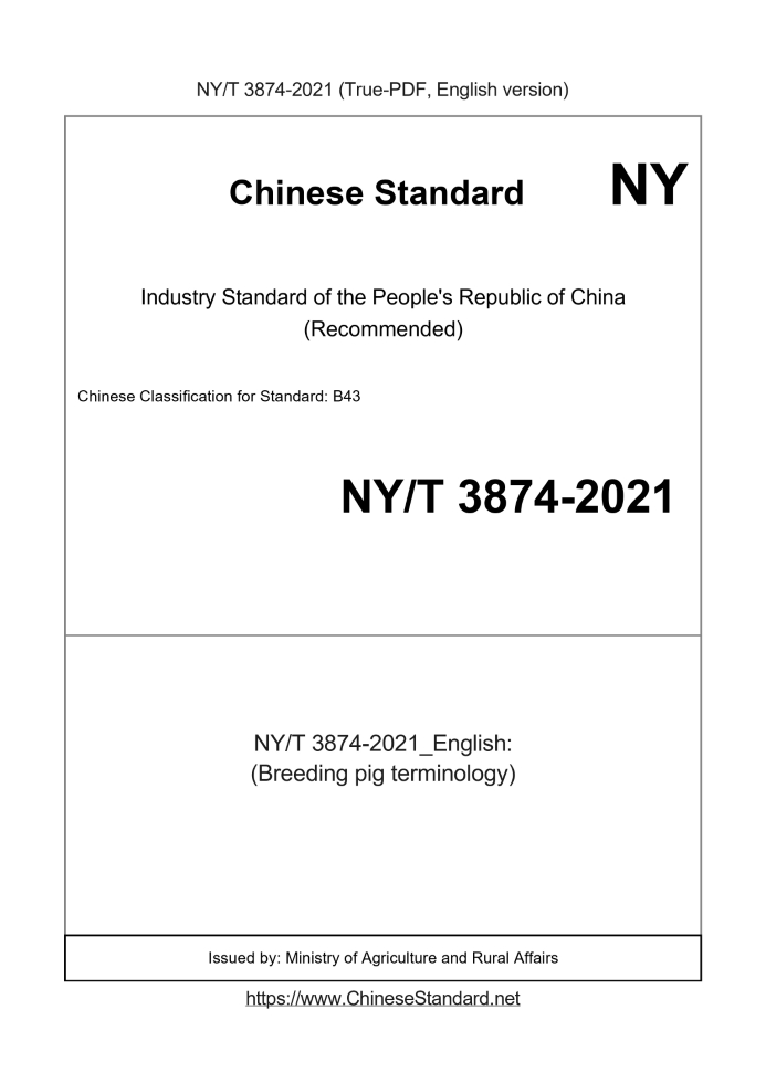 NY/T 3874-2021 English cover page