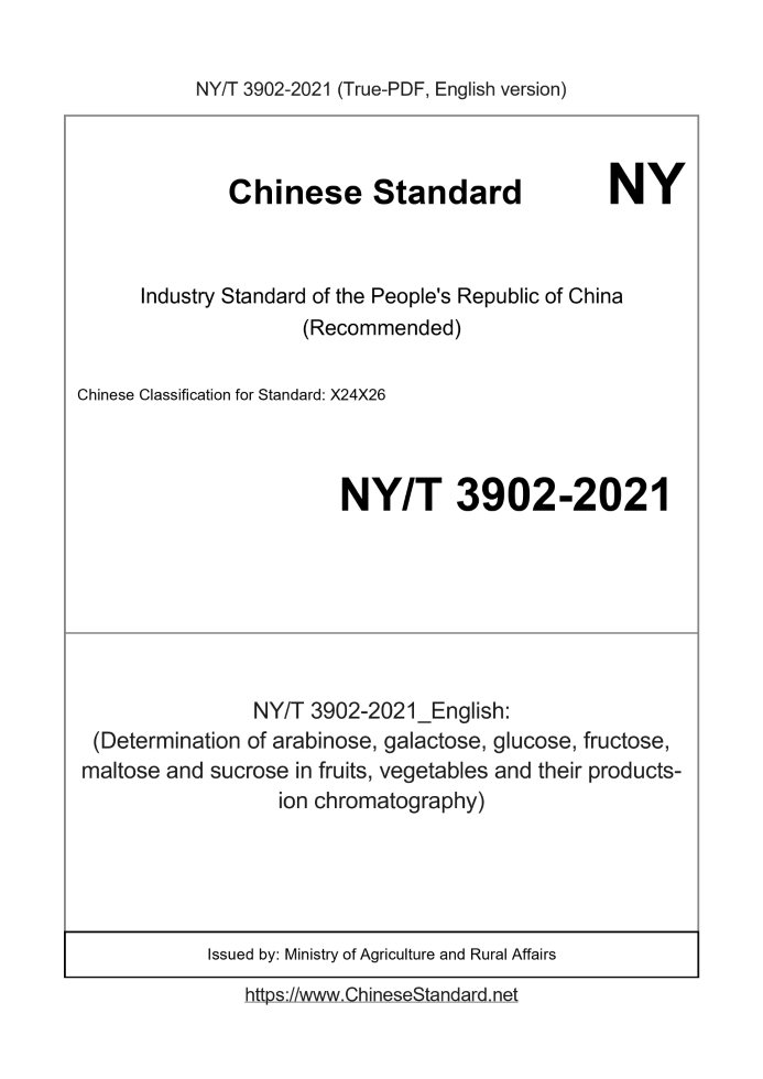 NY/T 3902-2021
