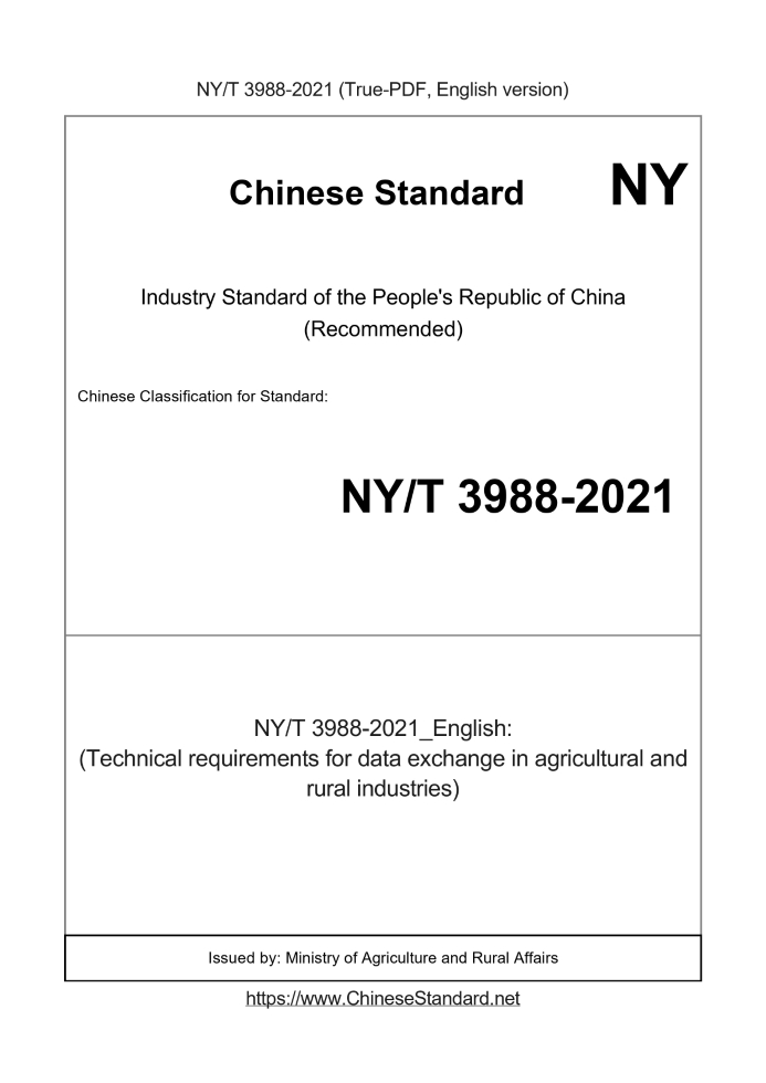 NY/T 3988-2021