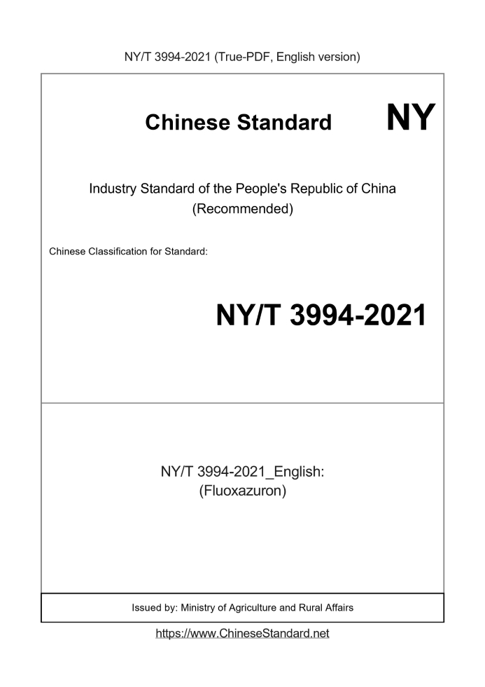 NY/T 3994-2021