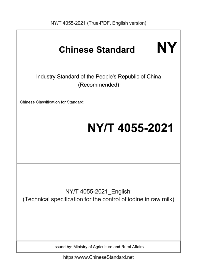 NY/T 4055-2021