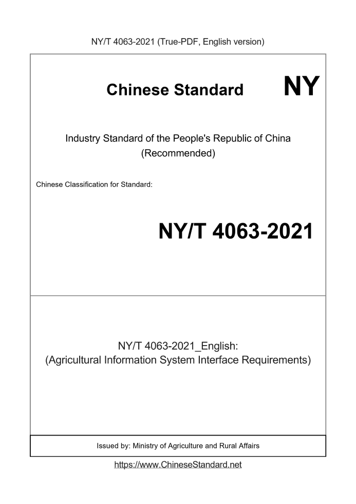 NY/T 4063-2021