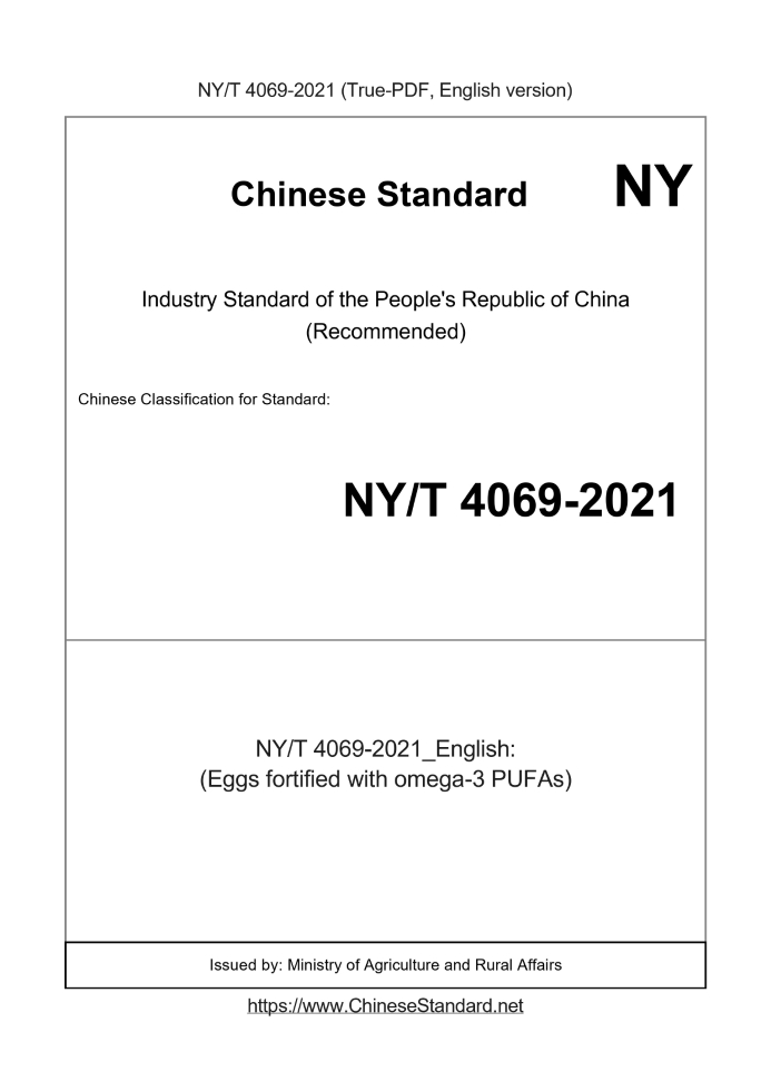 NY/T 4069-2021