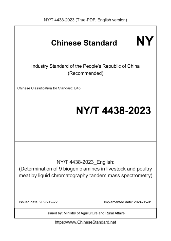 NY/T 4438-2023