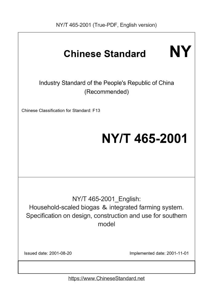 NY/T 465-2001