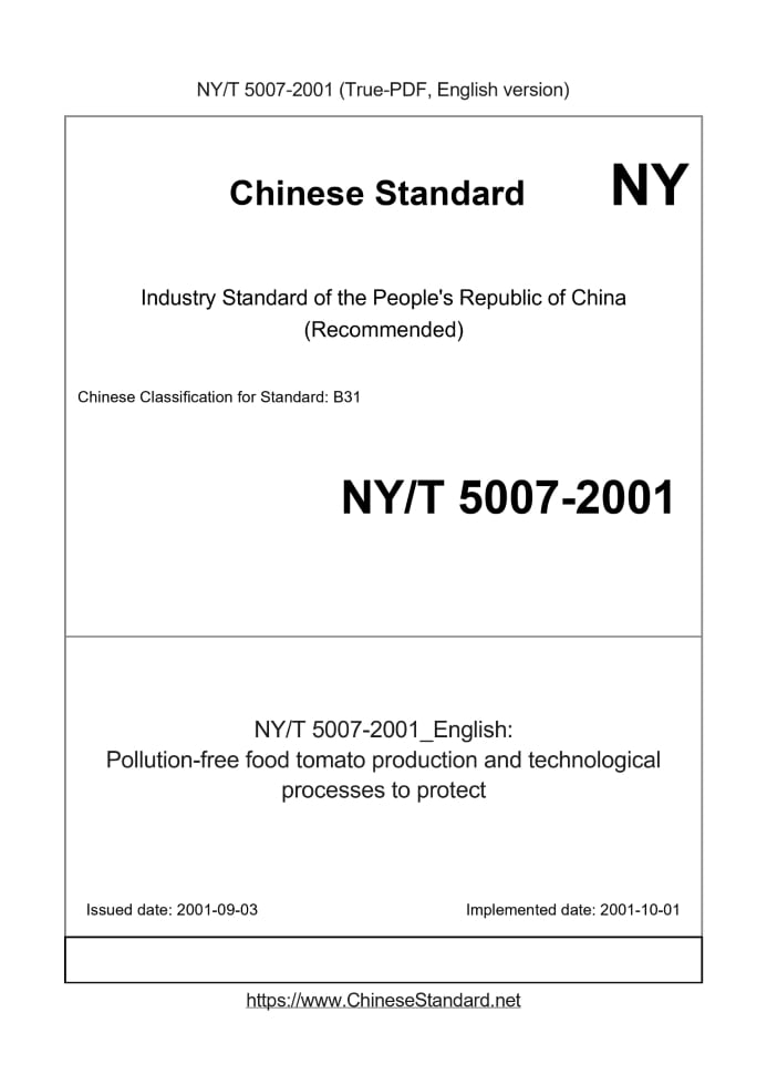 NY/T 5007-2001