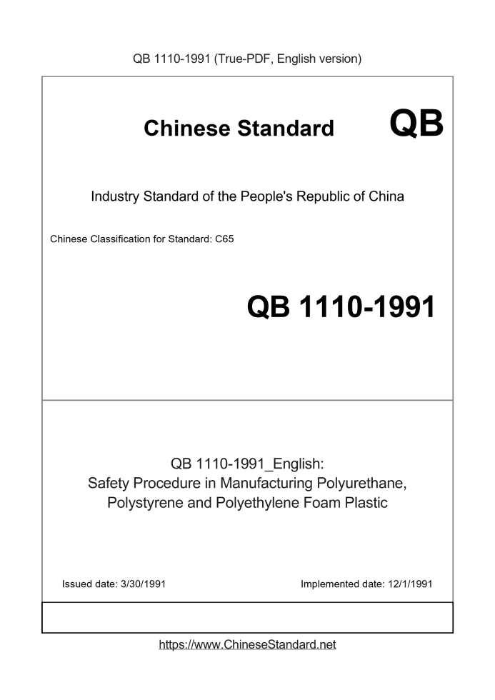 QB 1110-1991 English cover page