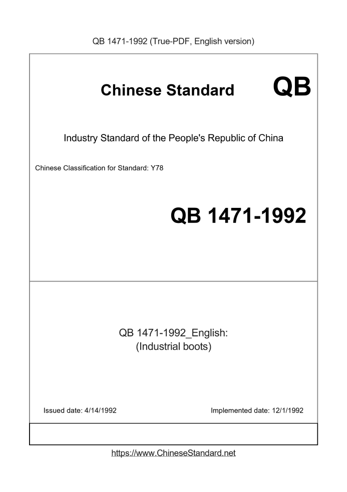 QB 1471-1992