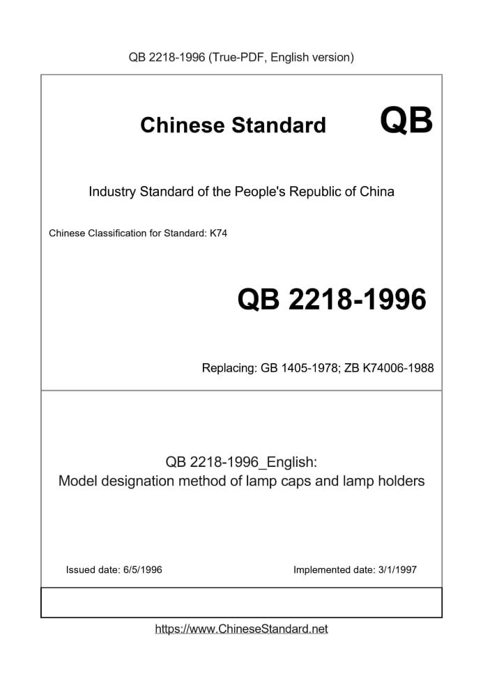 QB 2218-1996
