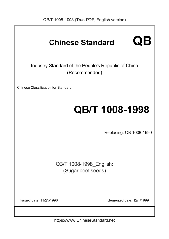 QB/T 1008-1998
