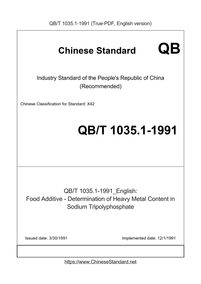 QB/T 1035.1-1991