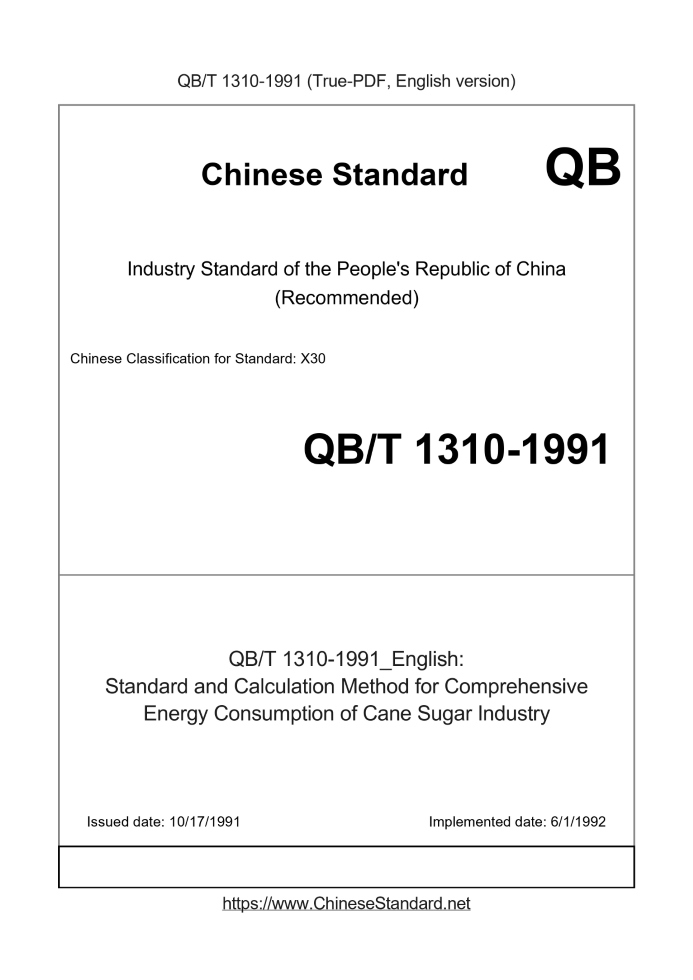 QB/T 1310-1991