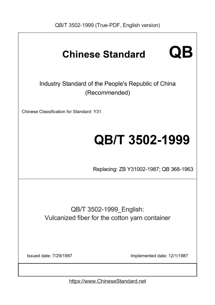 QB/T 3502-1999 English cover page