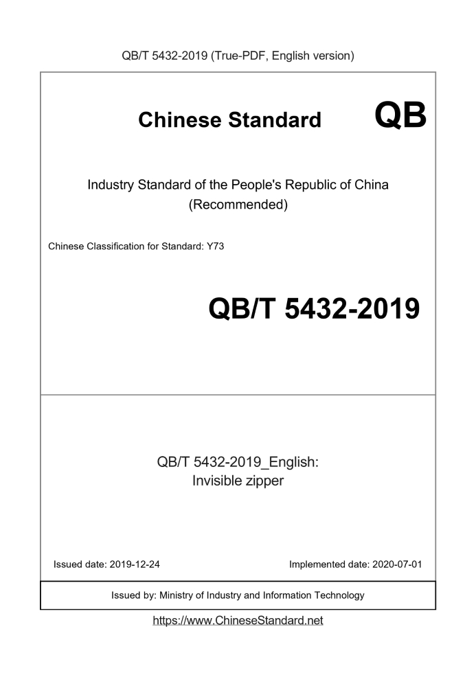 QB/T 5432-2019 English cover page