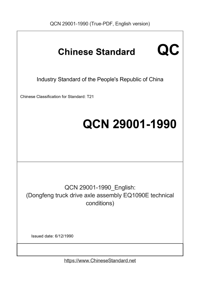 QCN29001-1990