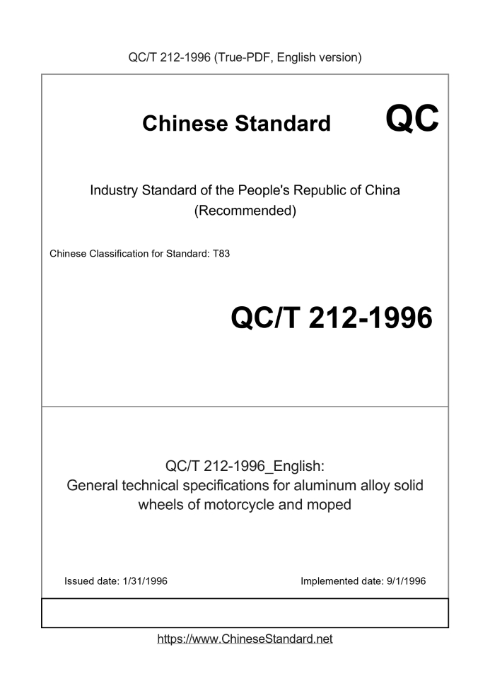 QC/T 212-1996