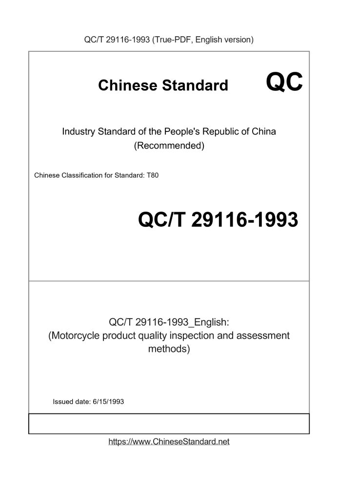 QC/T 29116-1993