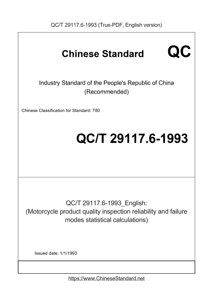 QC/T 29117.6-1993