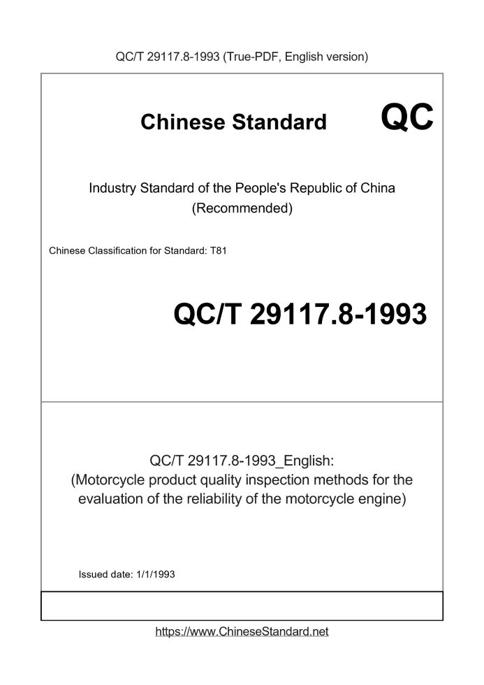 QC/T 29117.8-1993