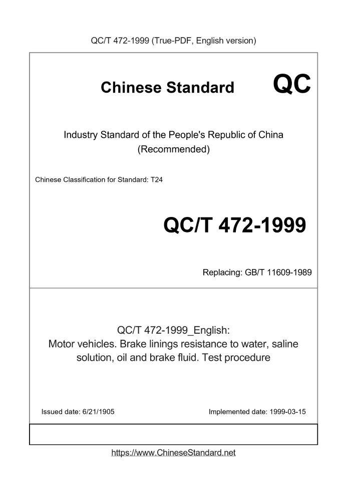 QC/T 472-1999