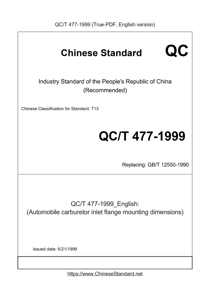 QC/T 477-1999