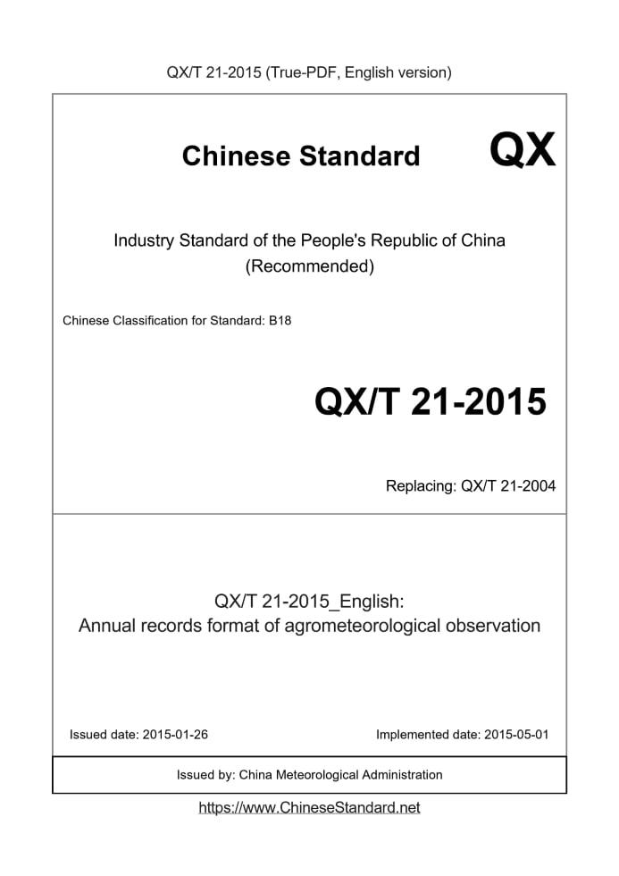 QXT21-2015