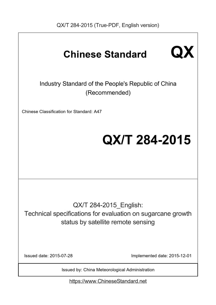 QXT284-2015