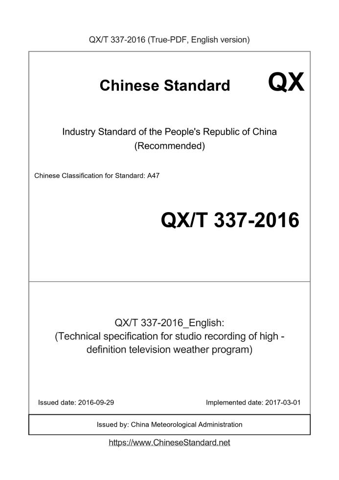 QXT337-2016