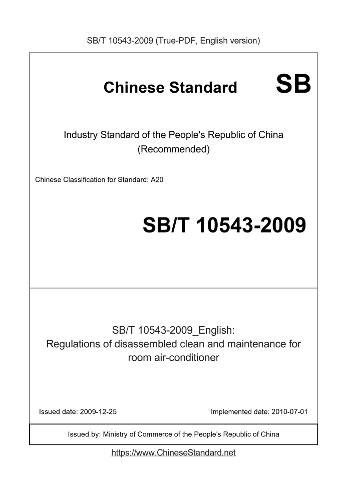SB/T 10543-2009