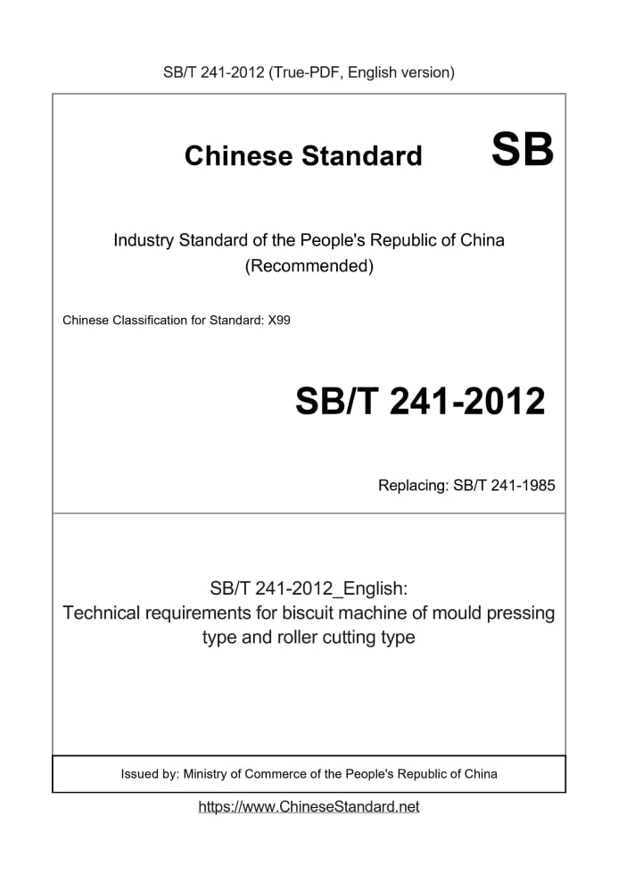 SB/T 241-2012
