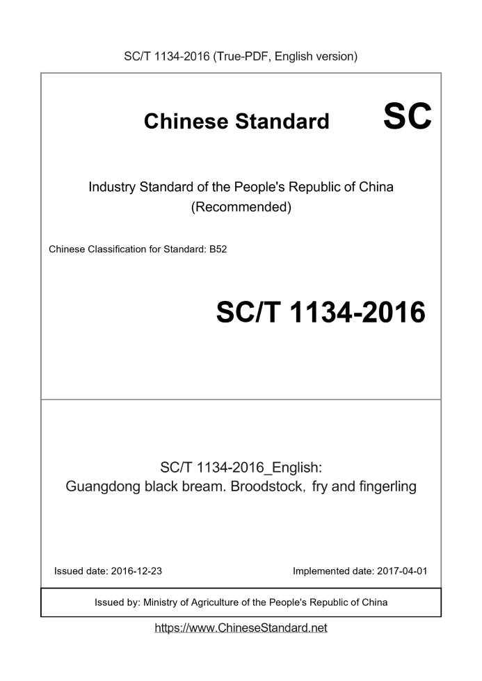 SC/T 1134-2016 English cover page